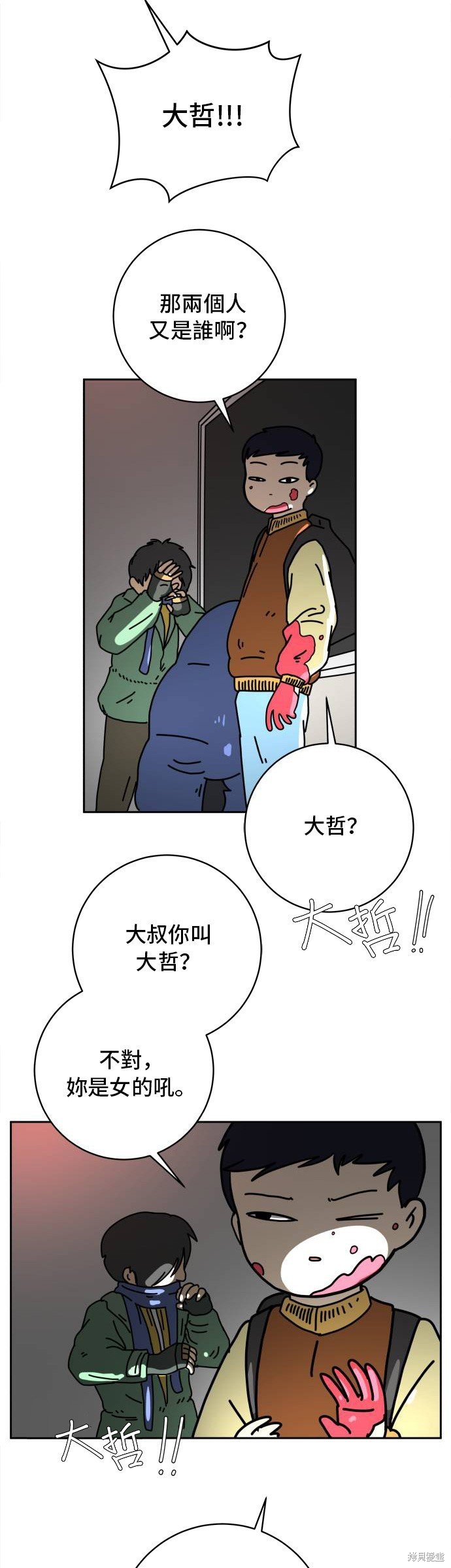 第65话