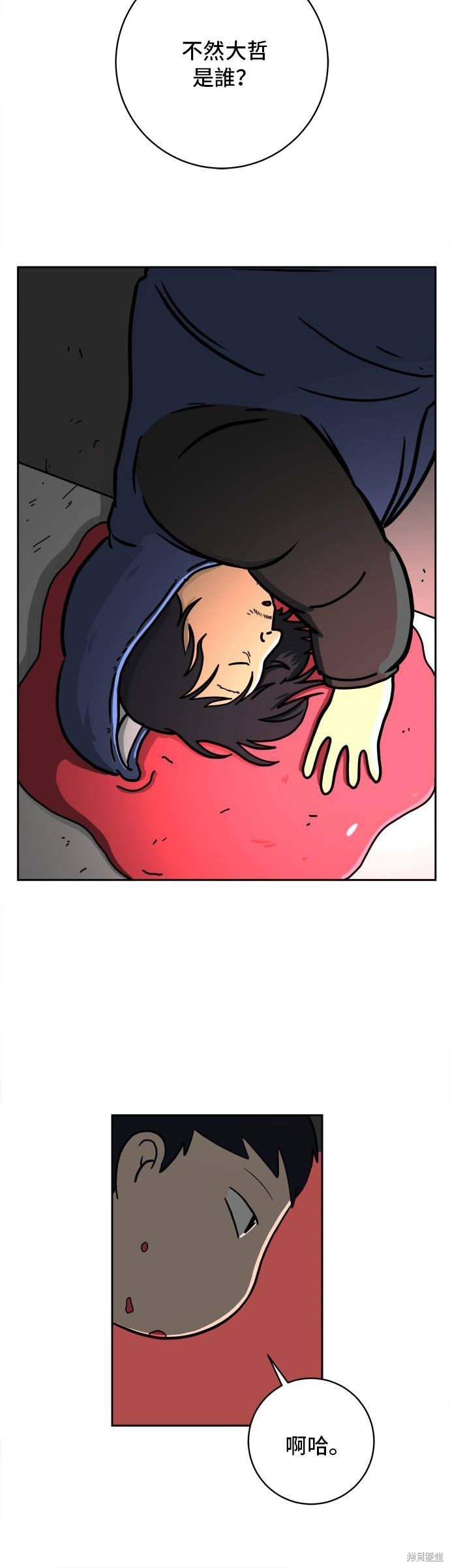 第65话