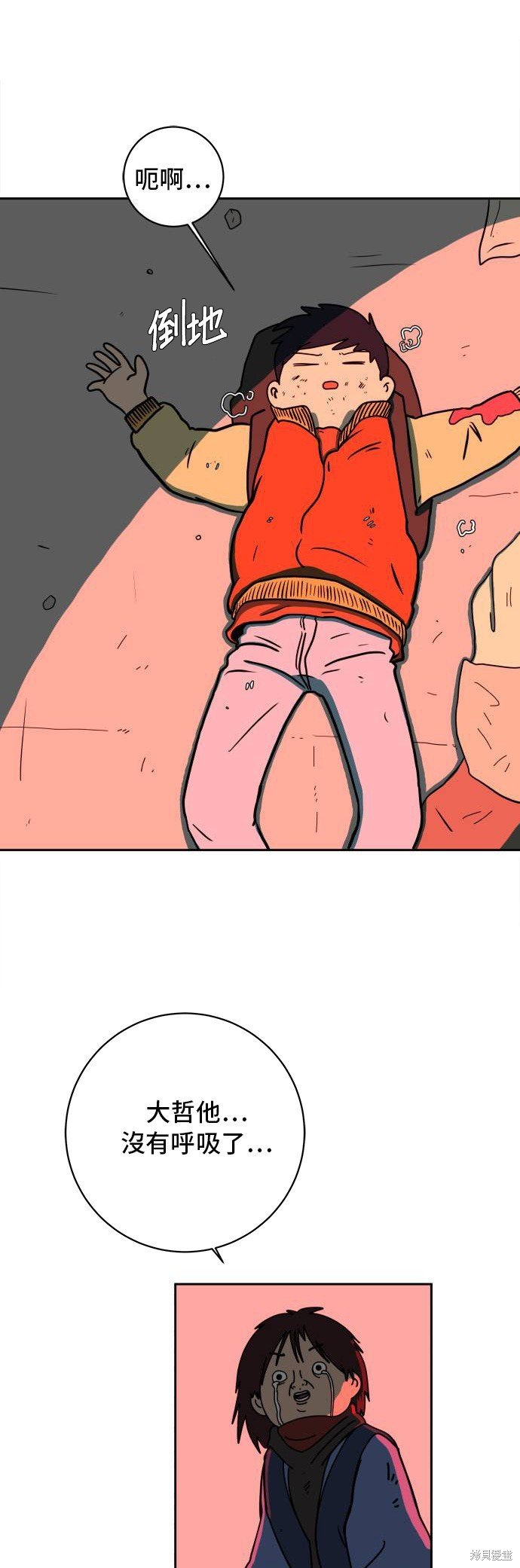 第65话