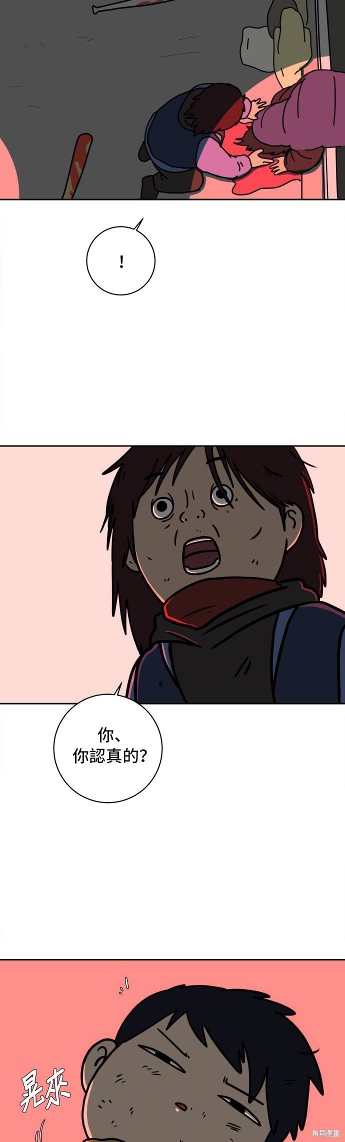 第65话
