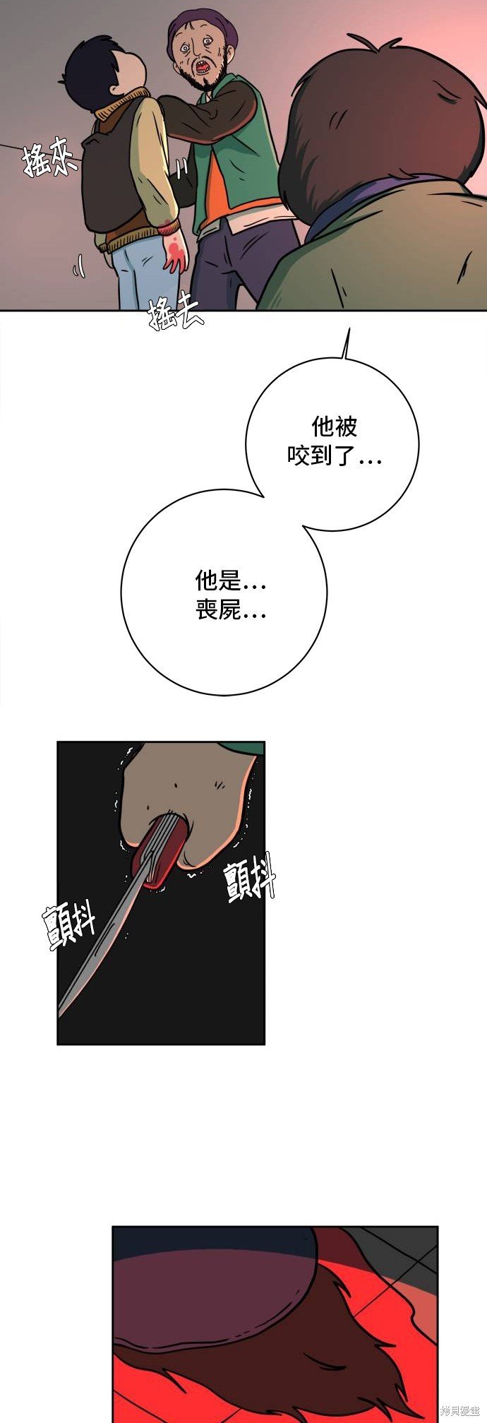 第65话