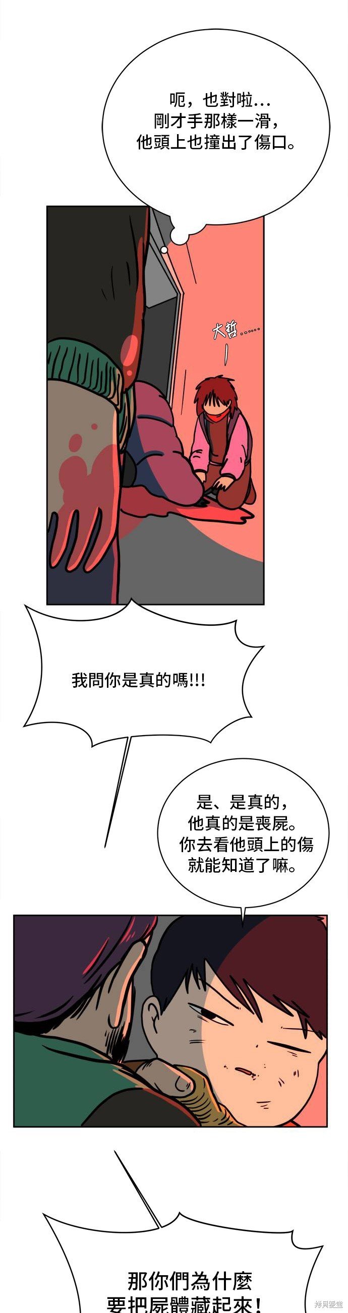 第65话