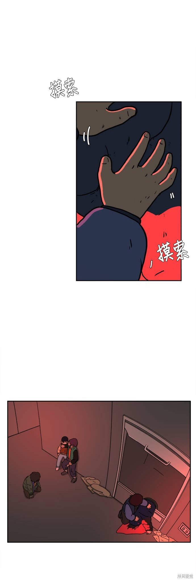 第65话