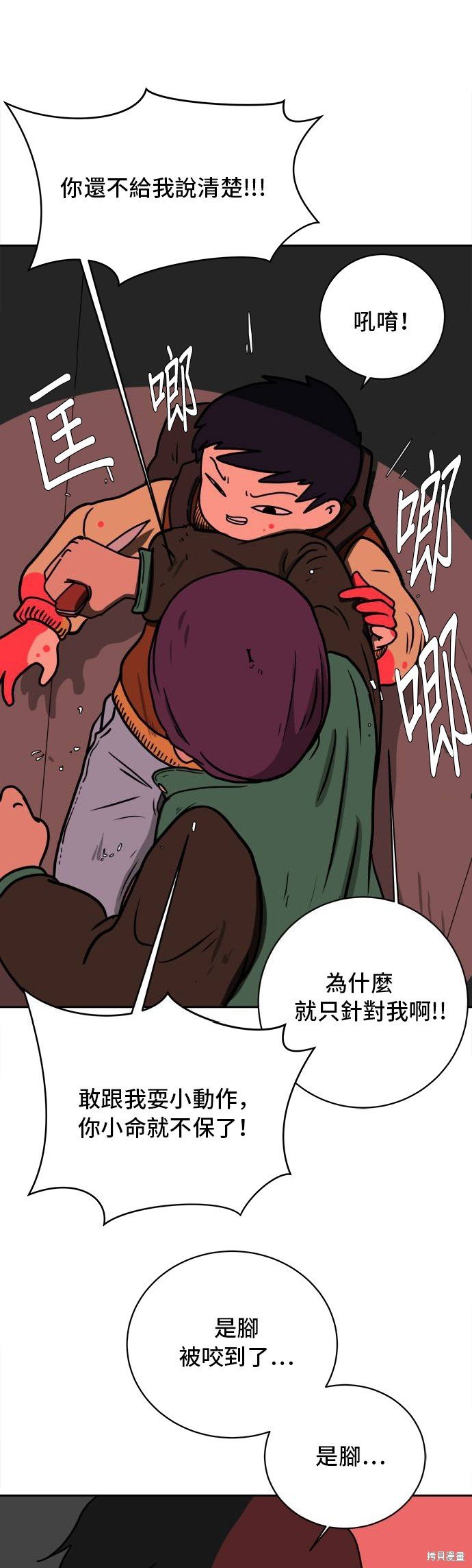 第65话