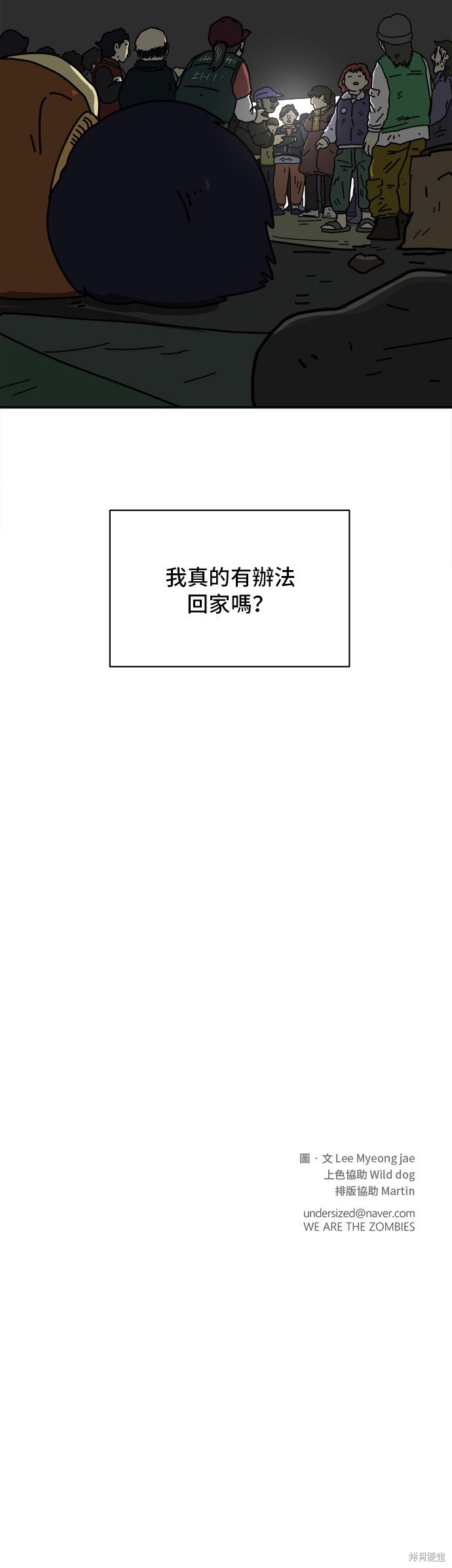 第65话