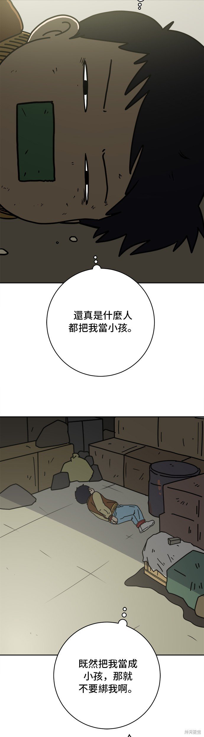 第66话