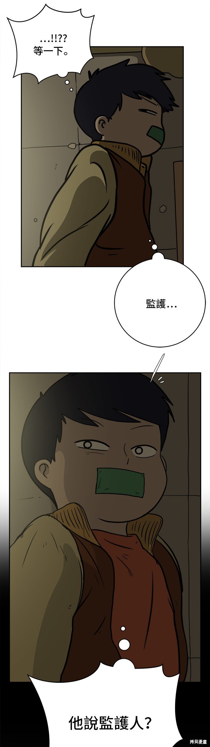 第66话