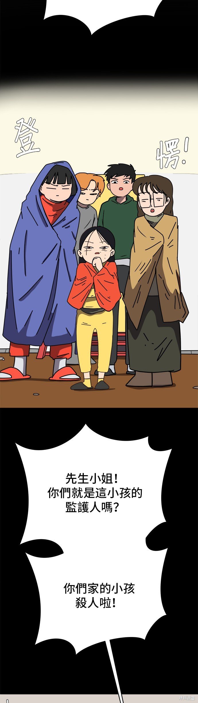 第66话
