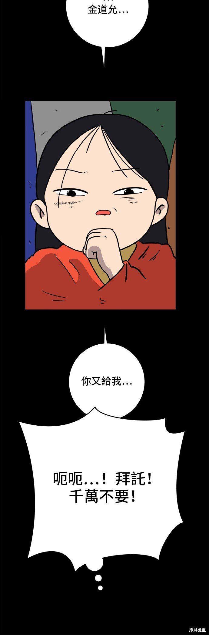 第66话