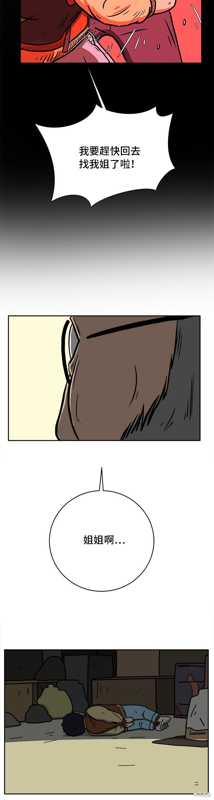 第66话