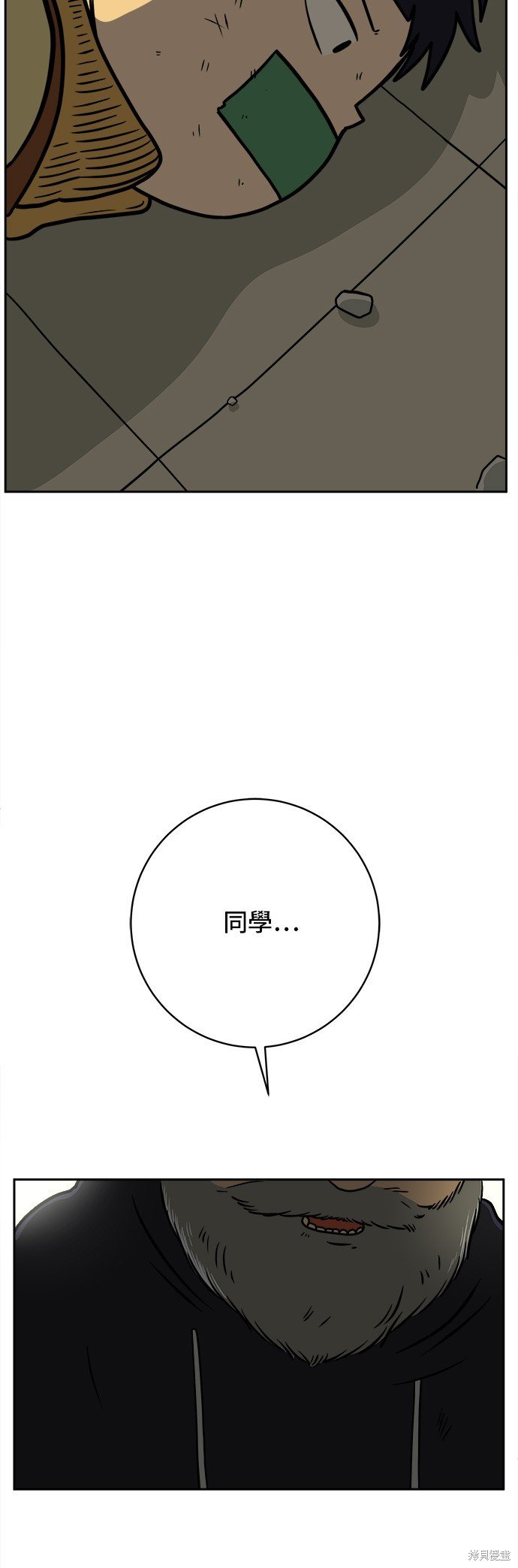 第66话