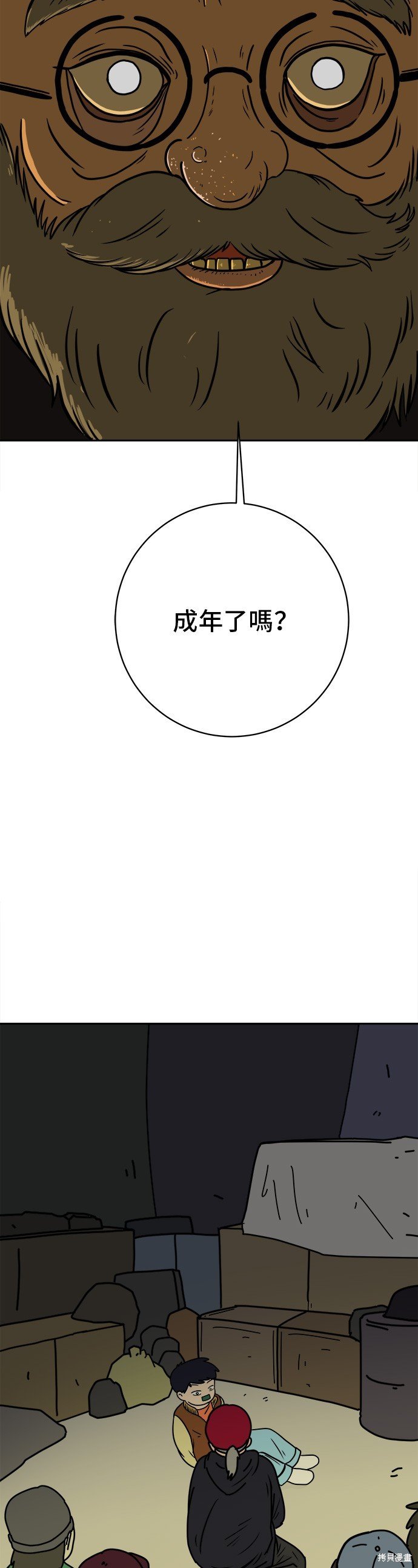 第66话