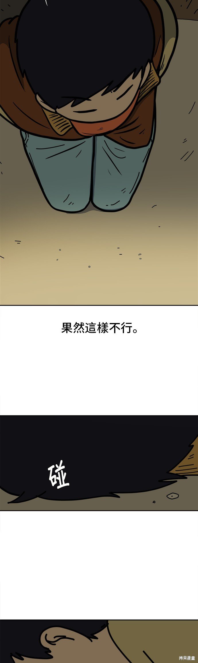 第66话