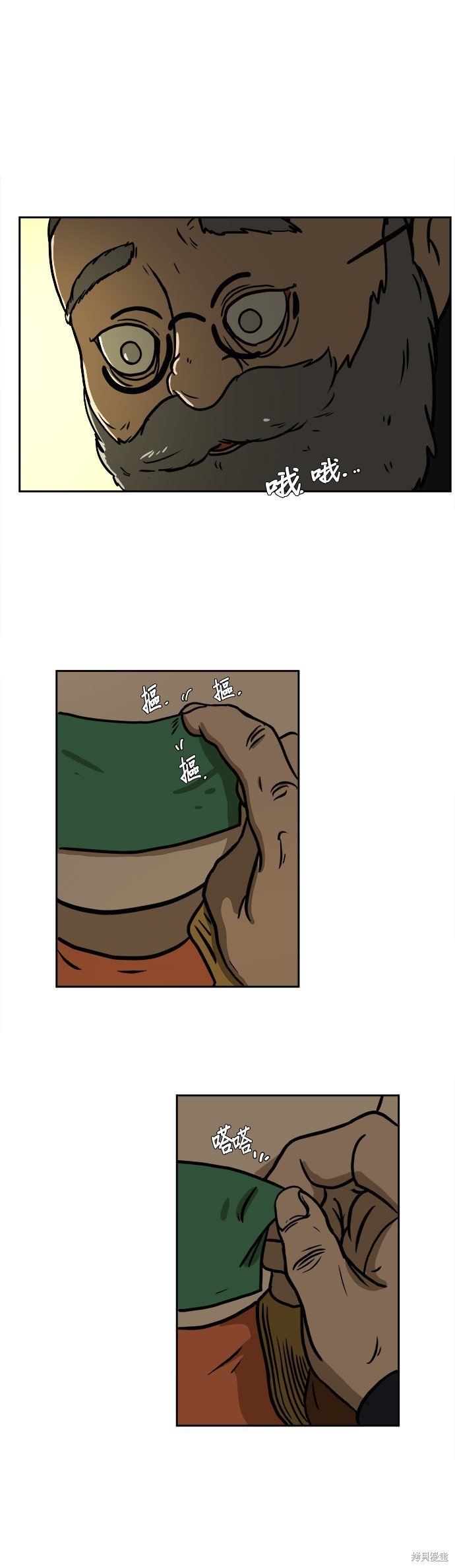 第66话
