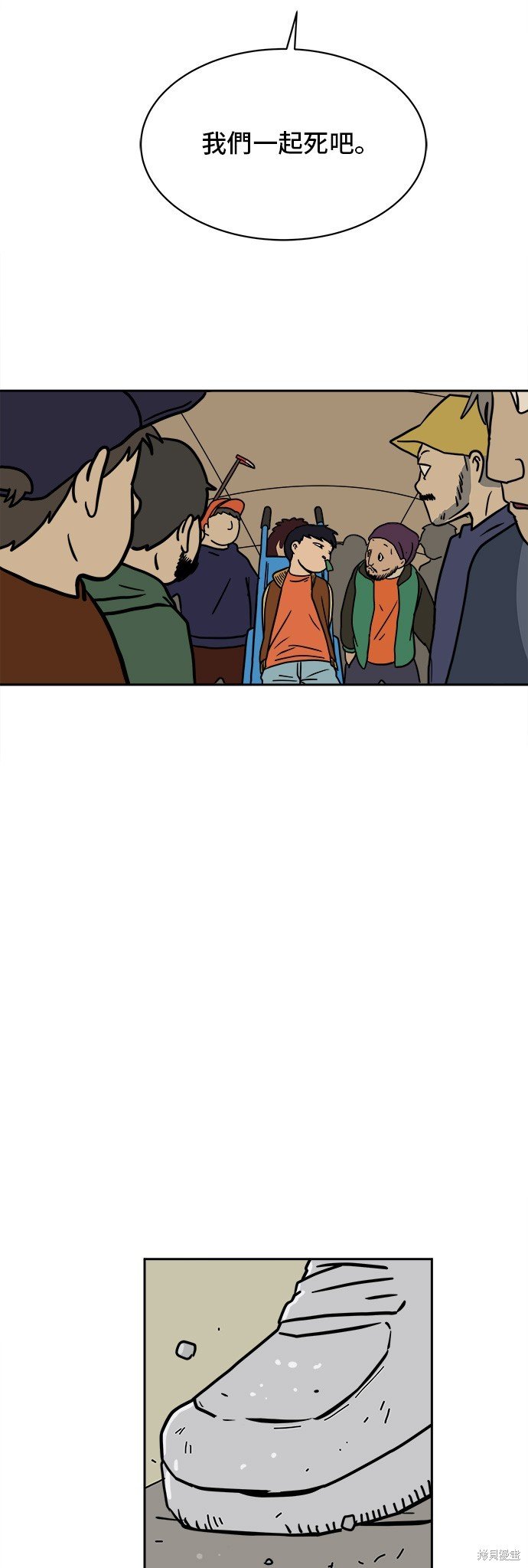 第66话