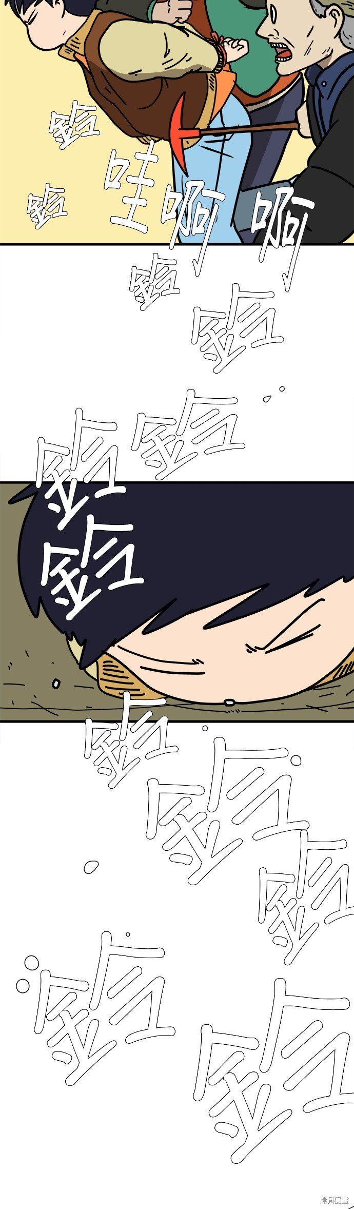 第66话
