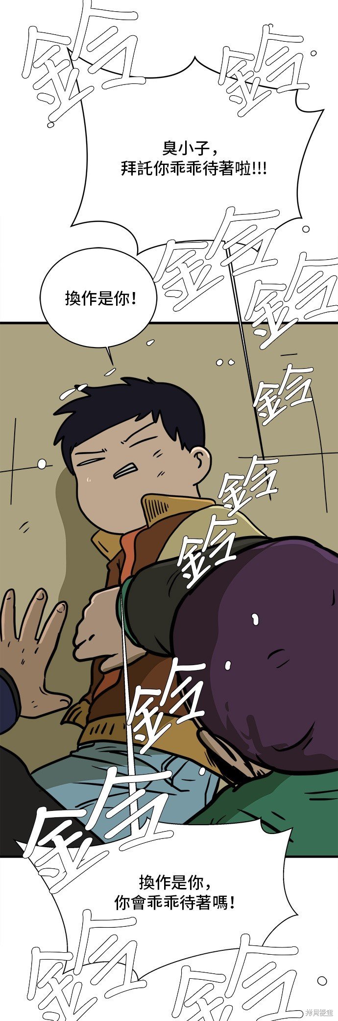 第66话