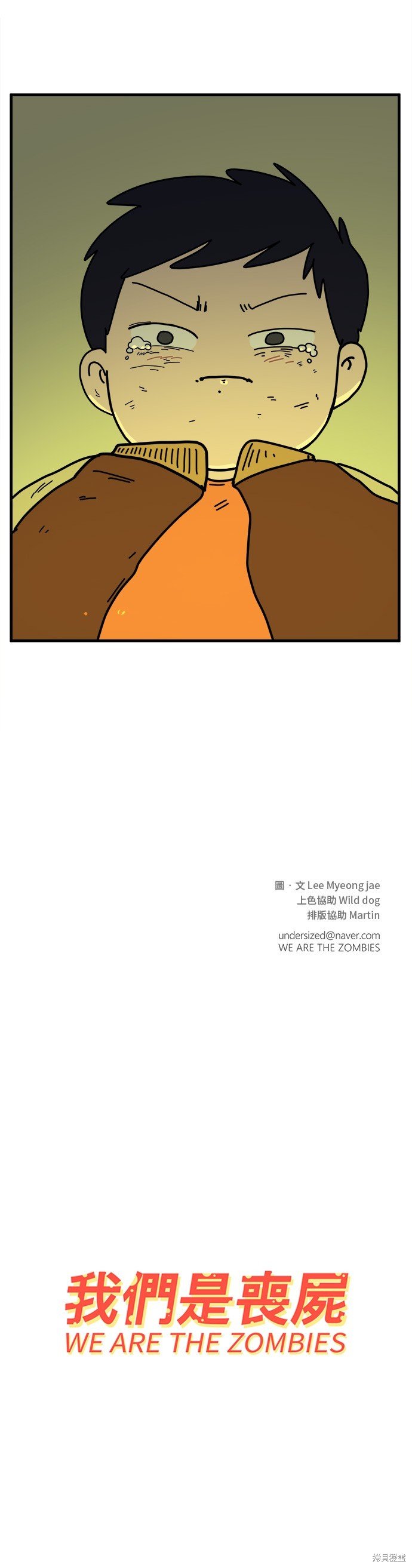 第66话