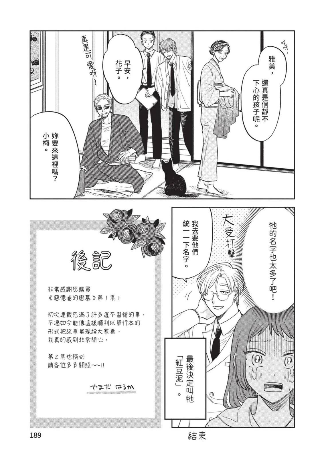 第1卷