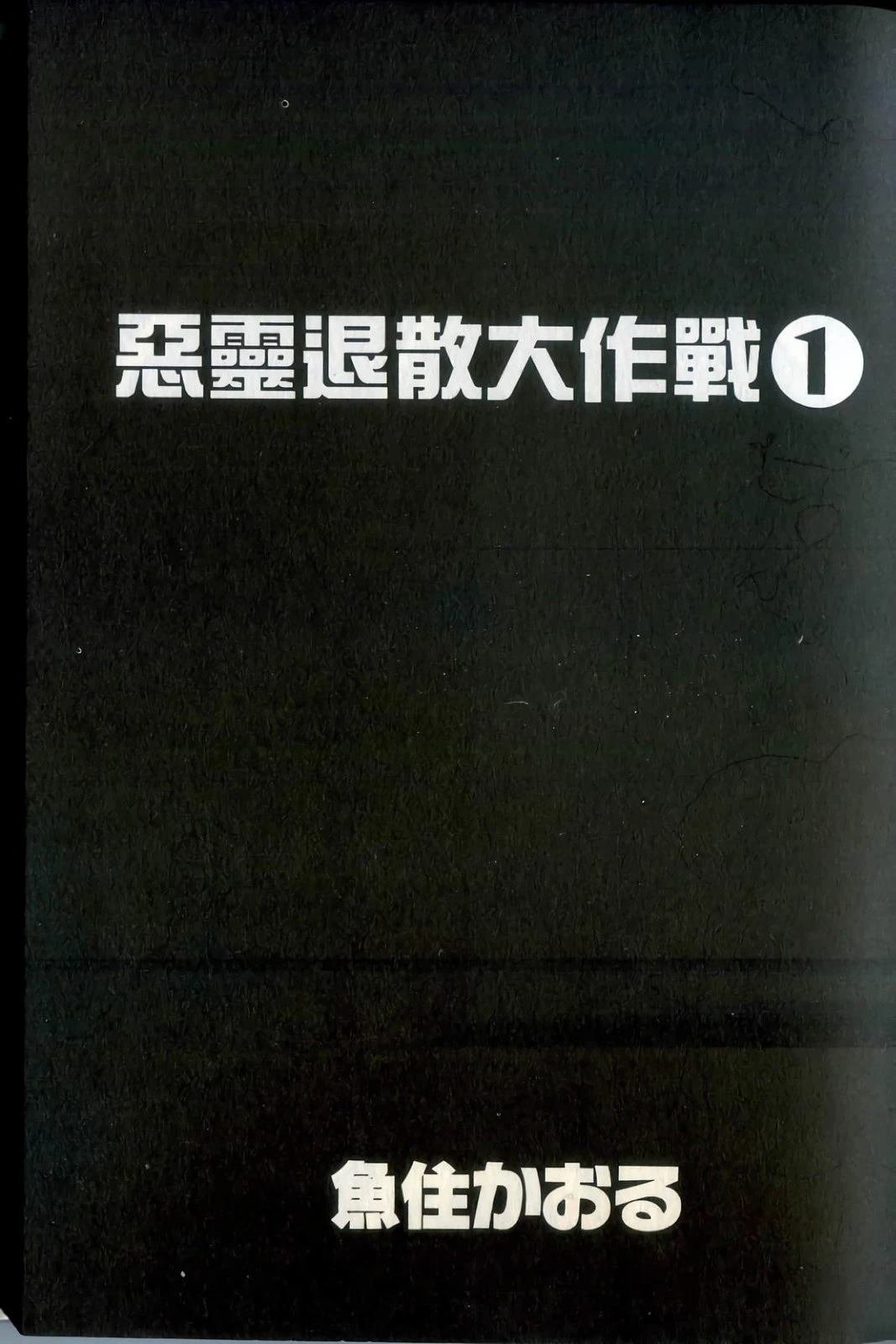 第1卷