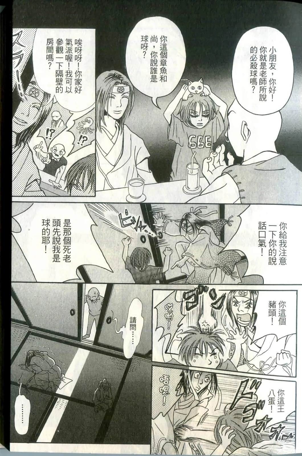 第1卷