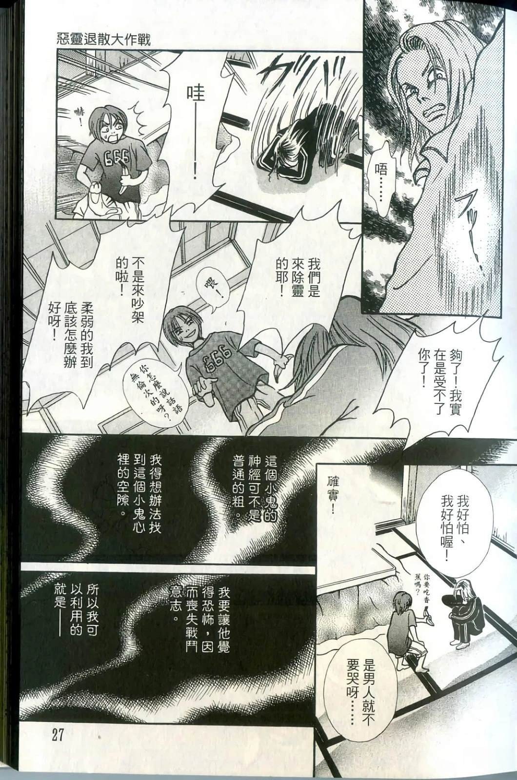 第1卷