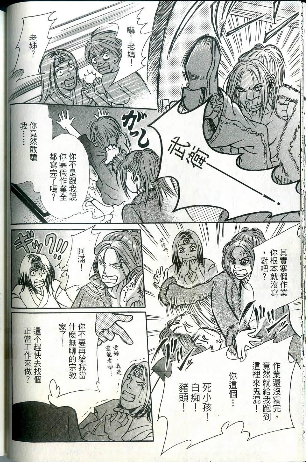 第1卷