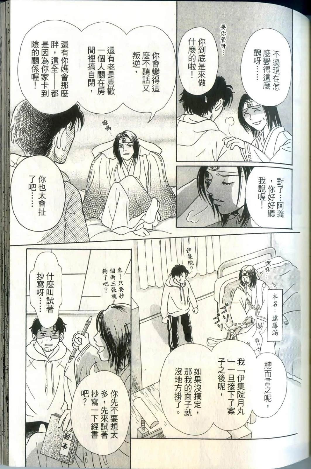 第1卷