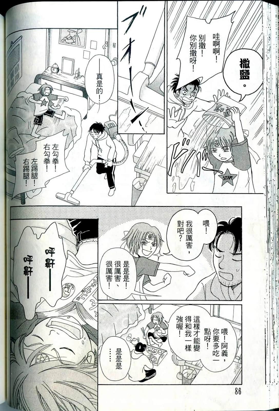 第1卷
