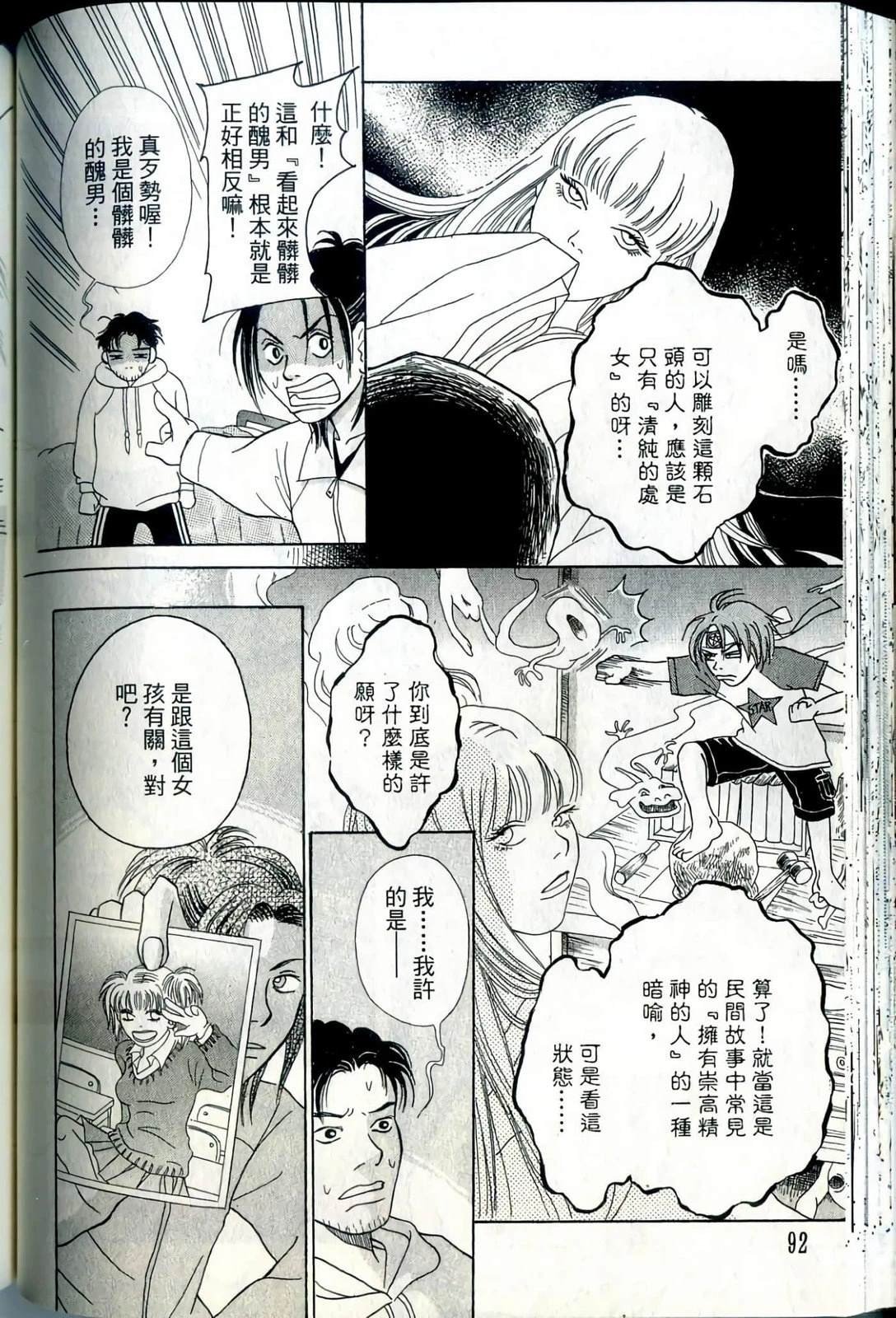 第1卷