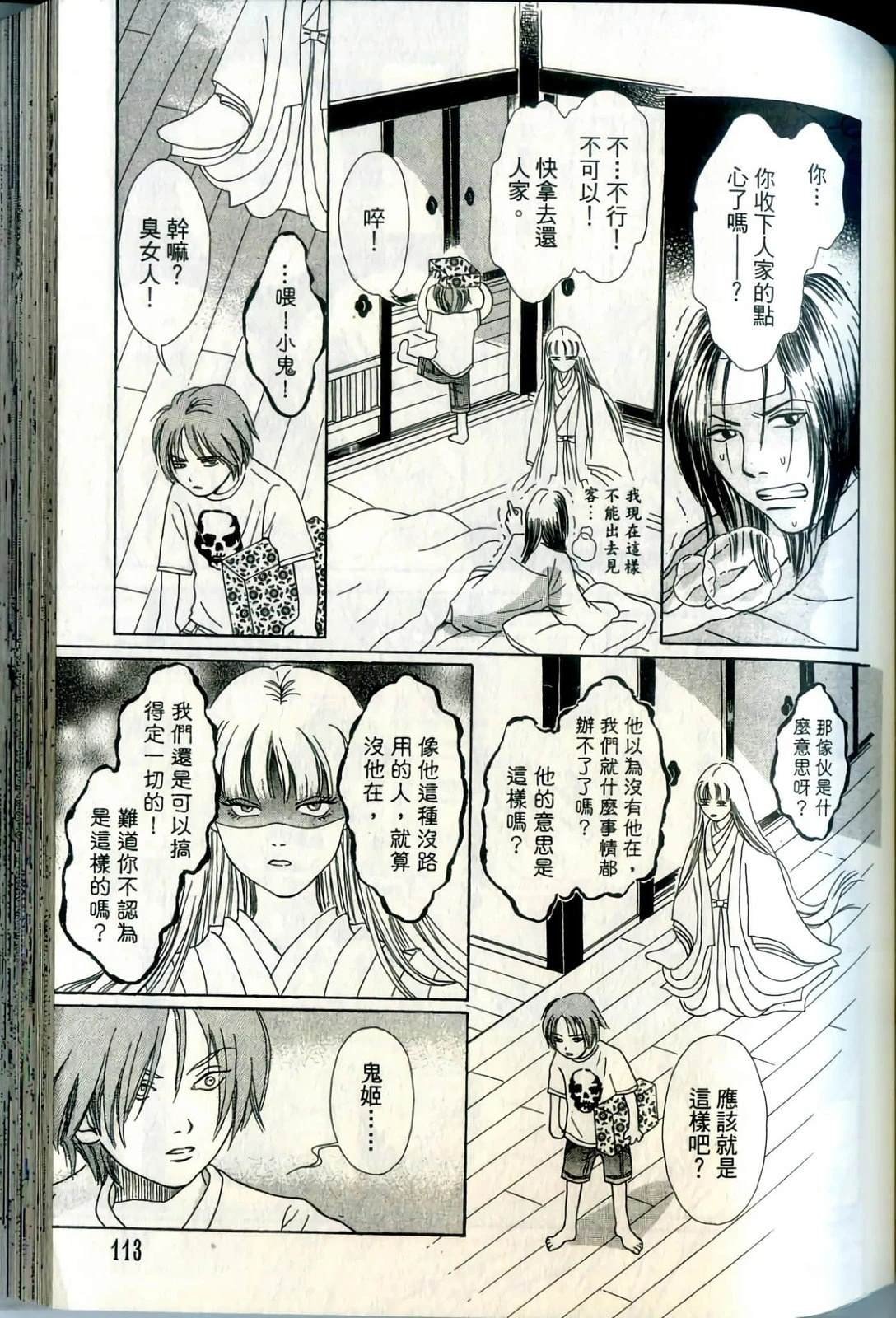 第1卷