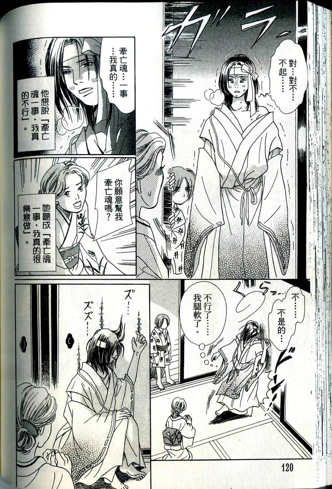 第1卷