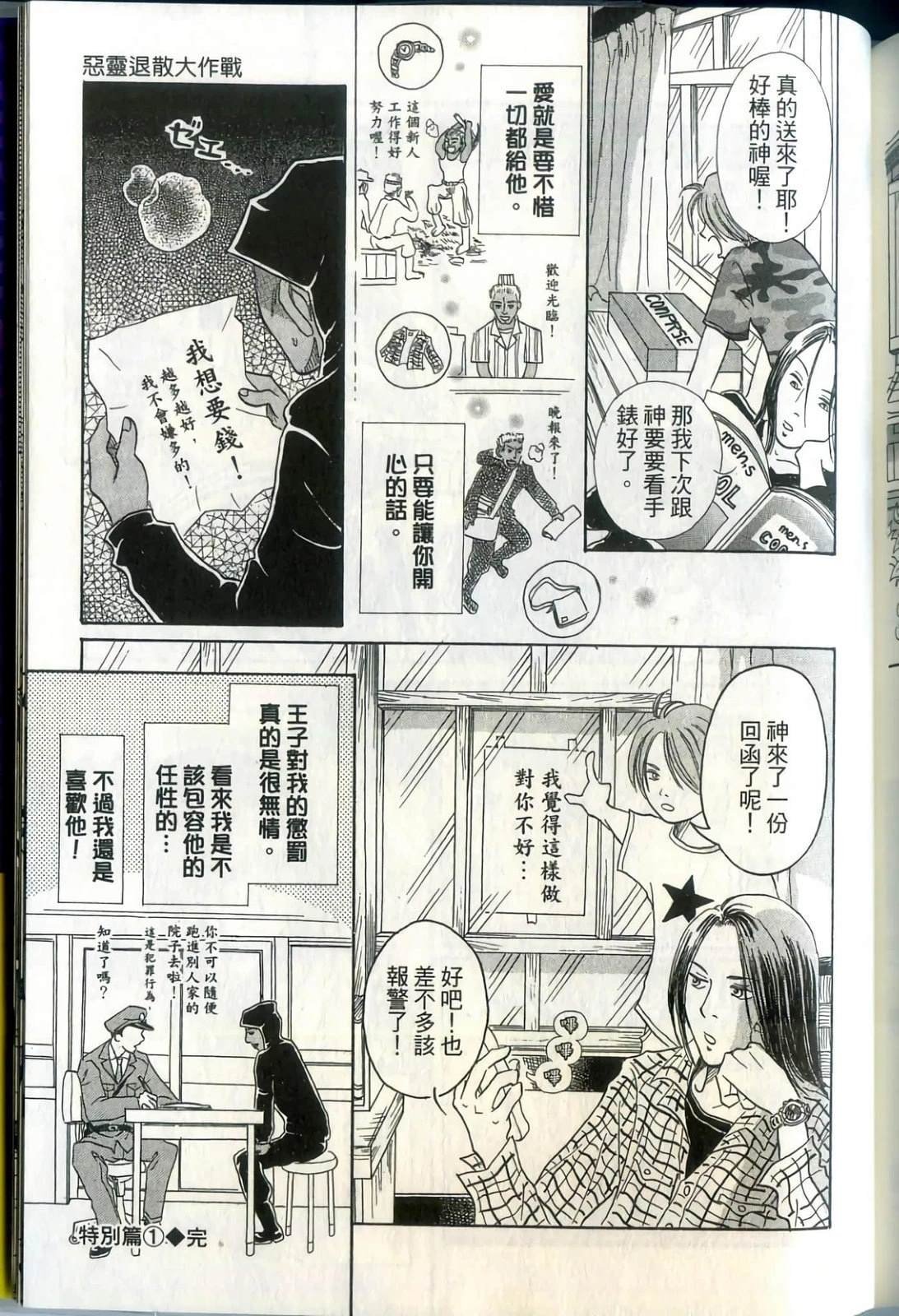 第1卷