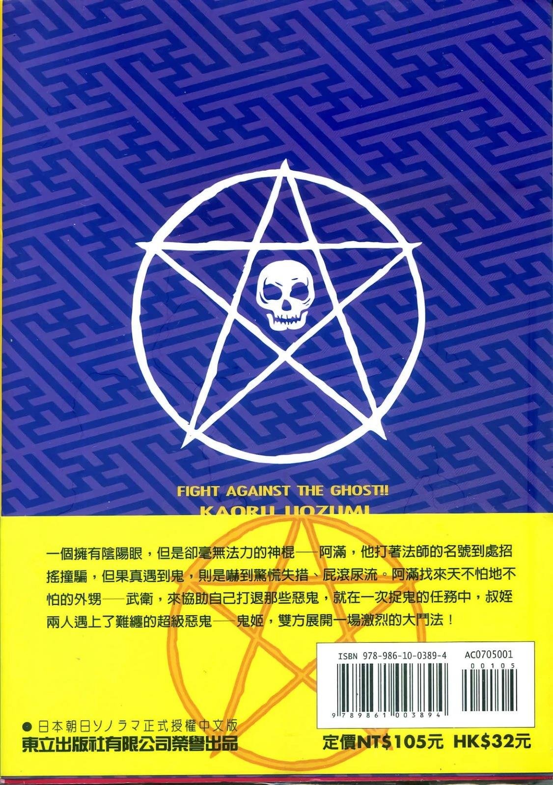 第1卷