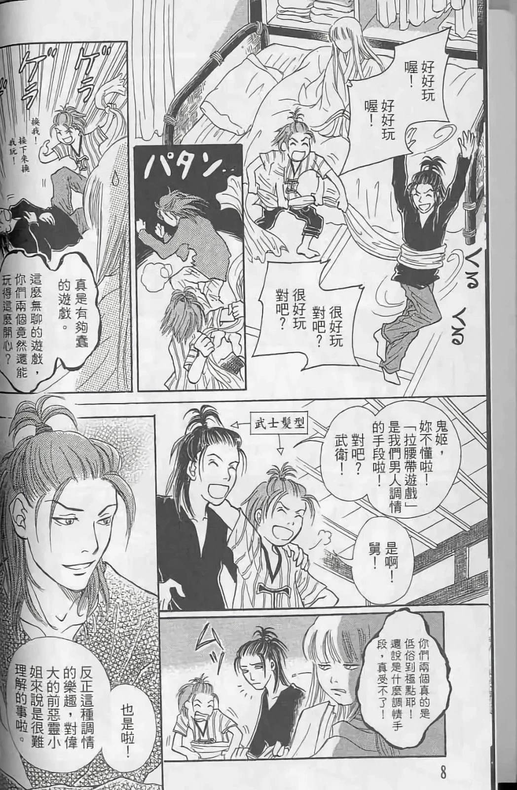 第2卷