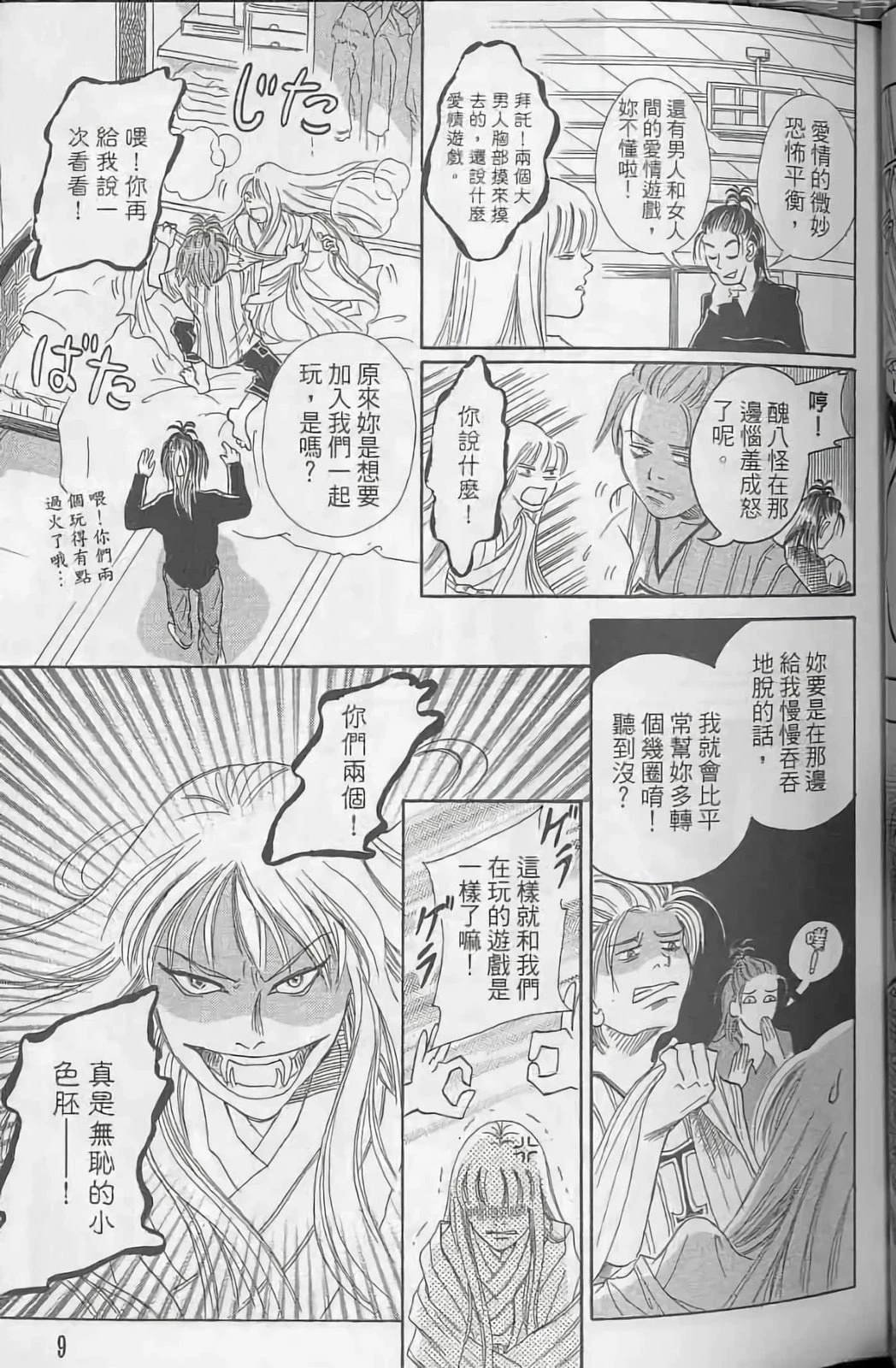 第2卷