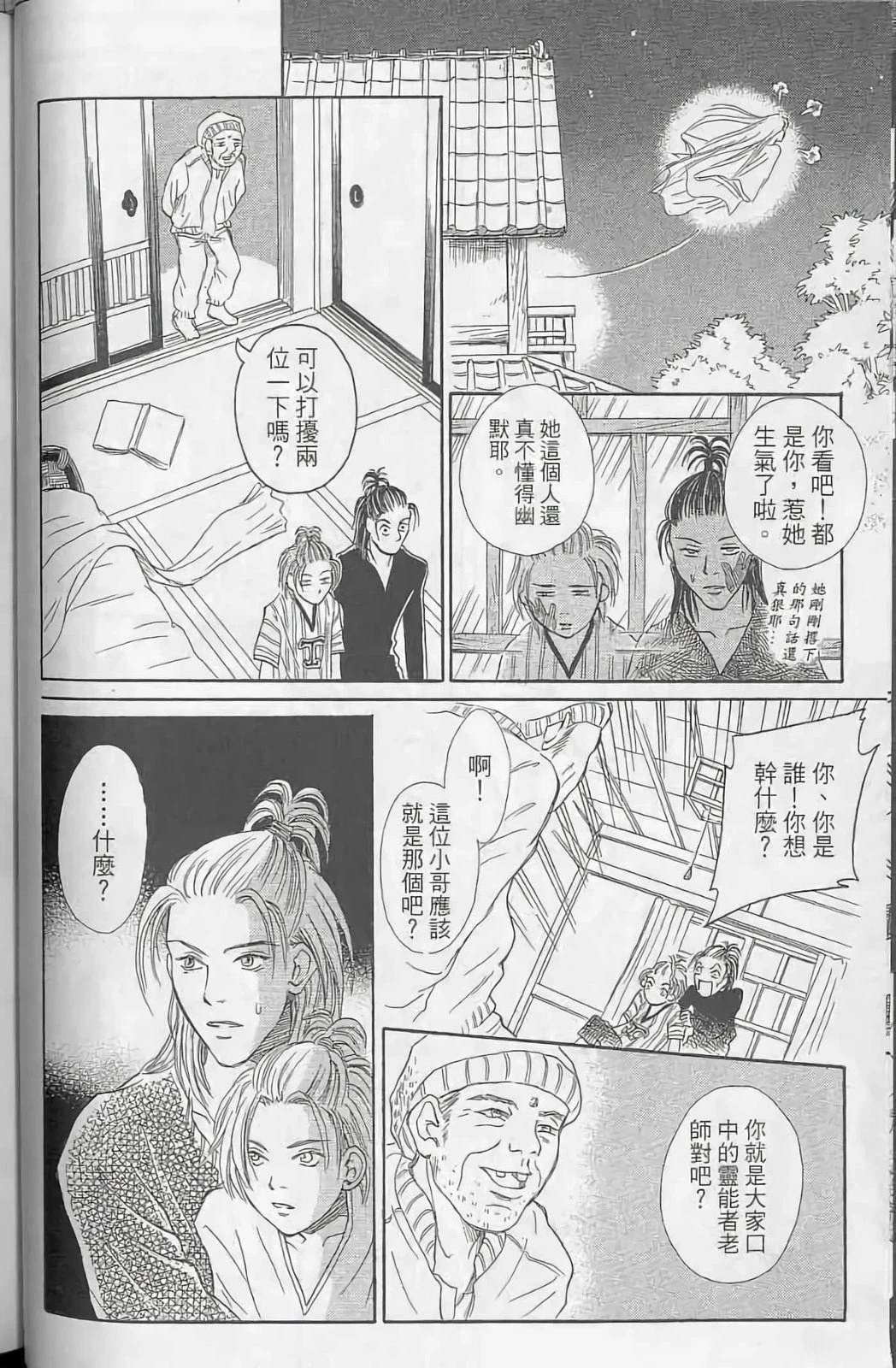 第2卷