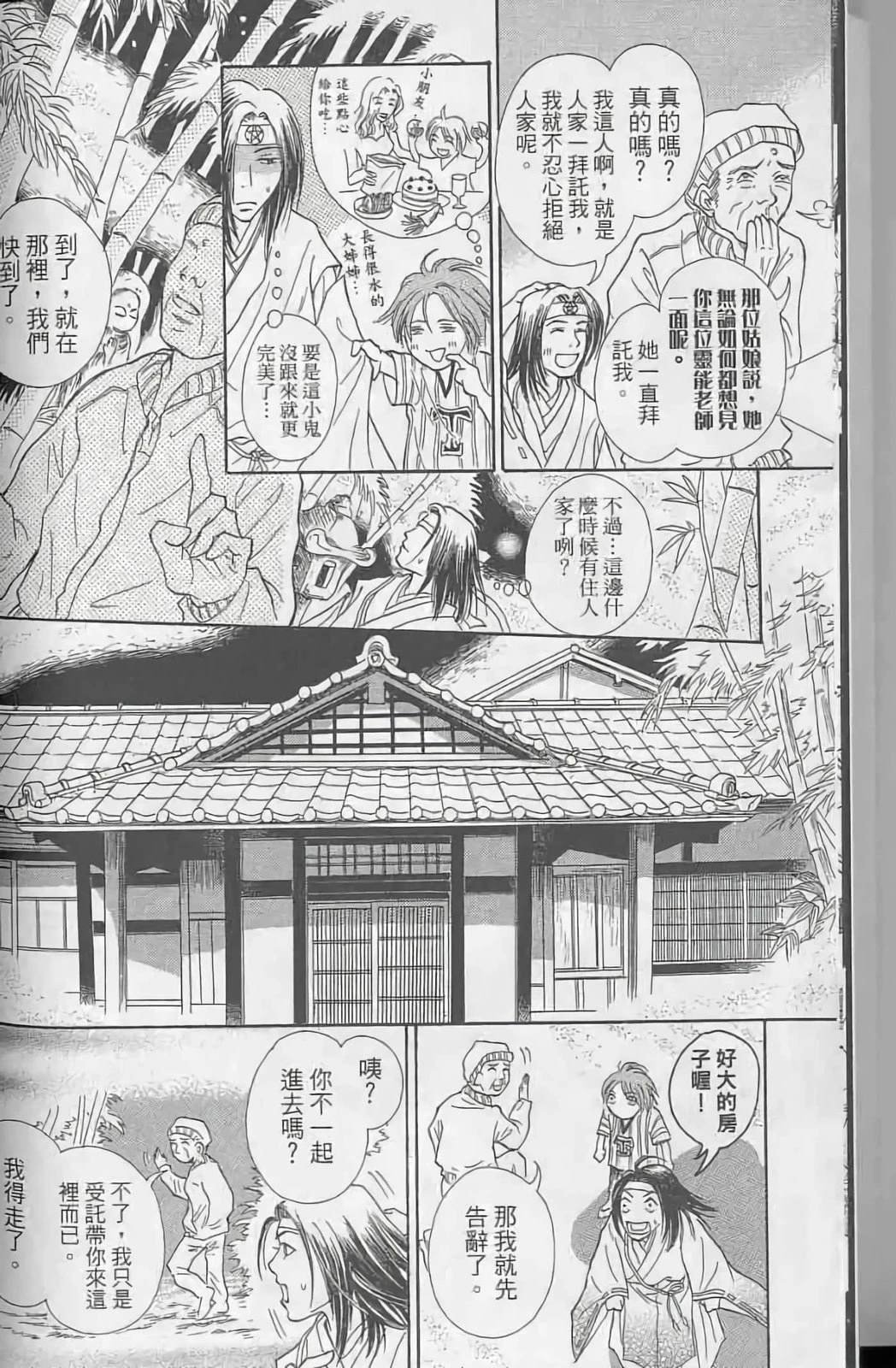 第2卷