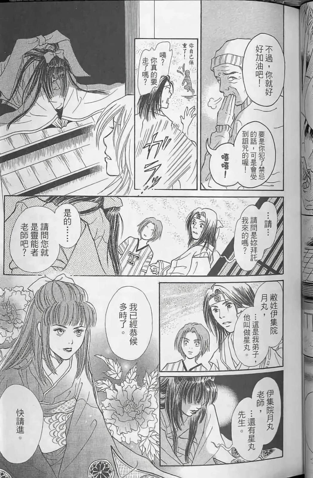 第2卷
