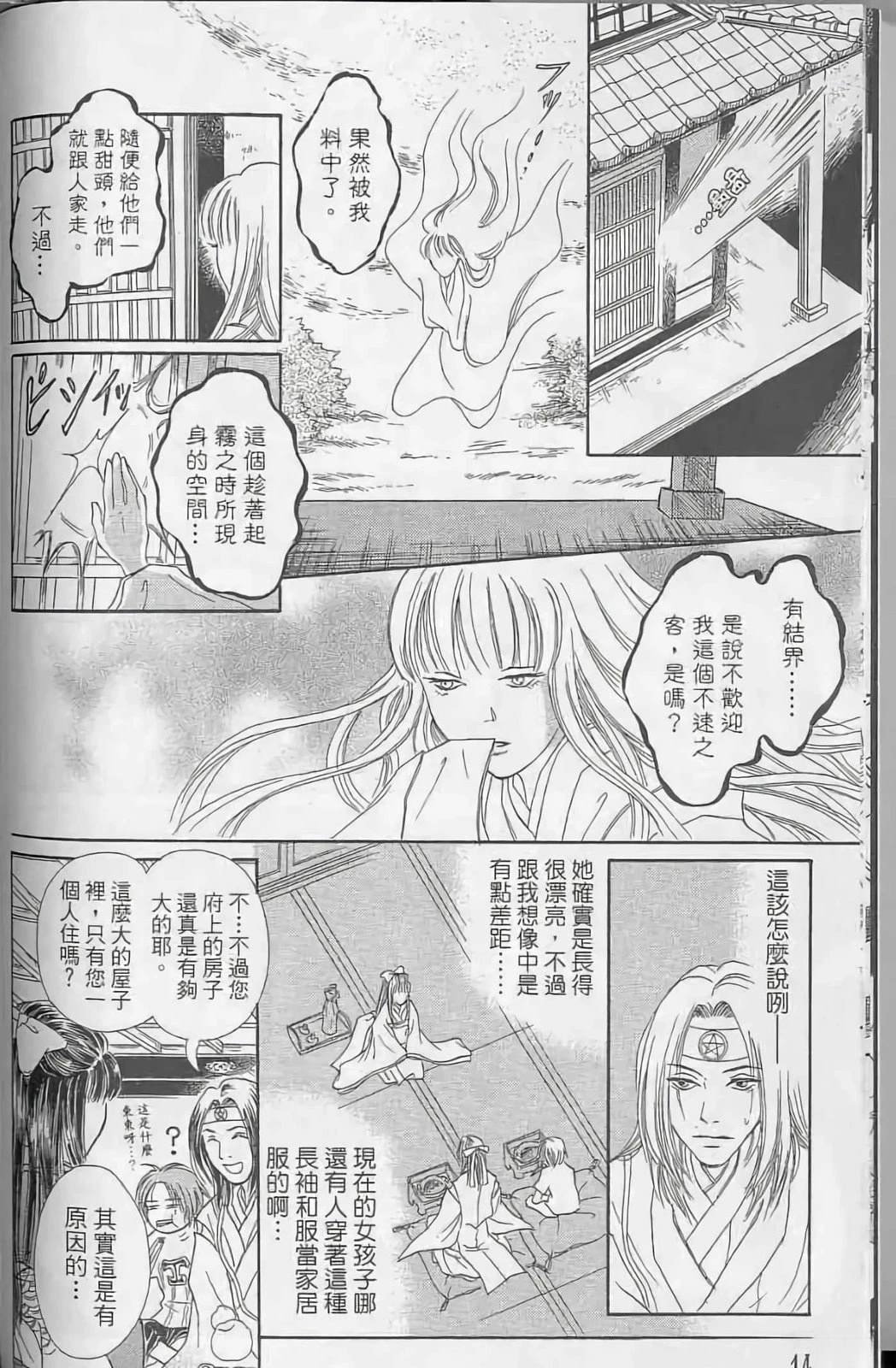 第2卷