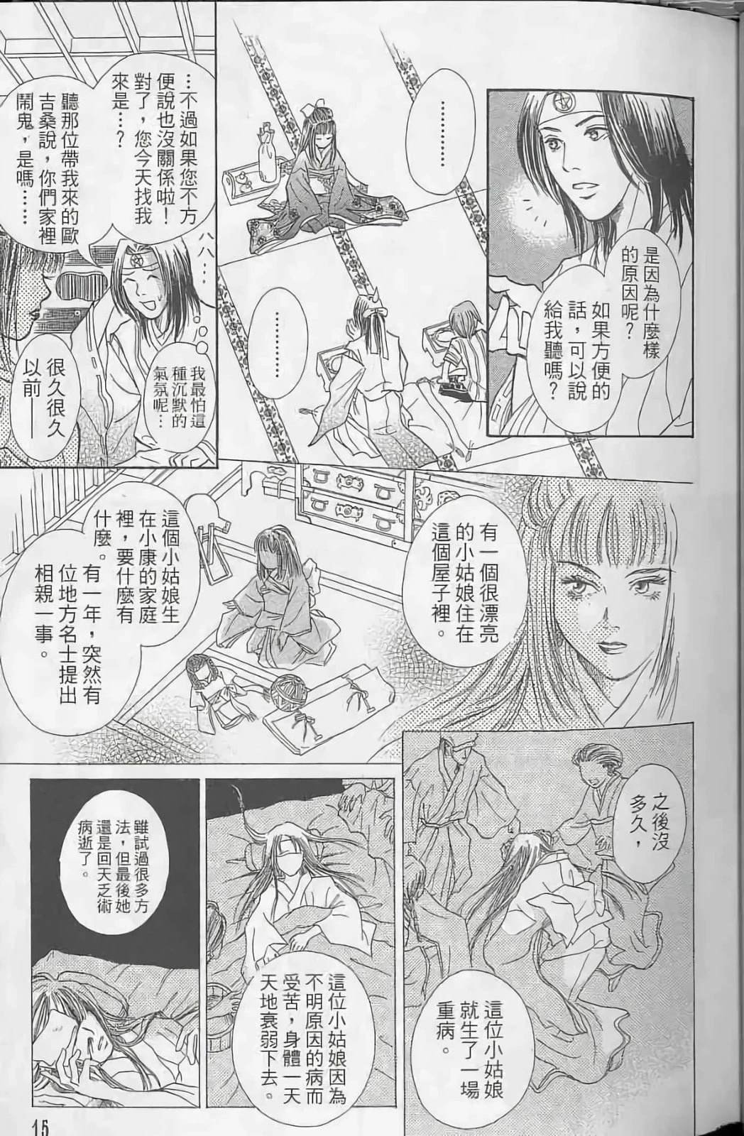 第2卷