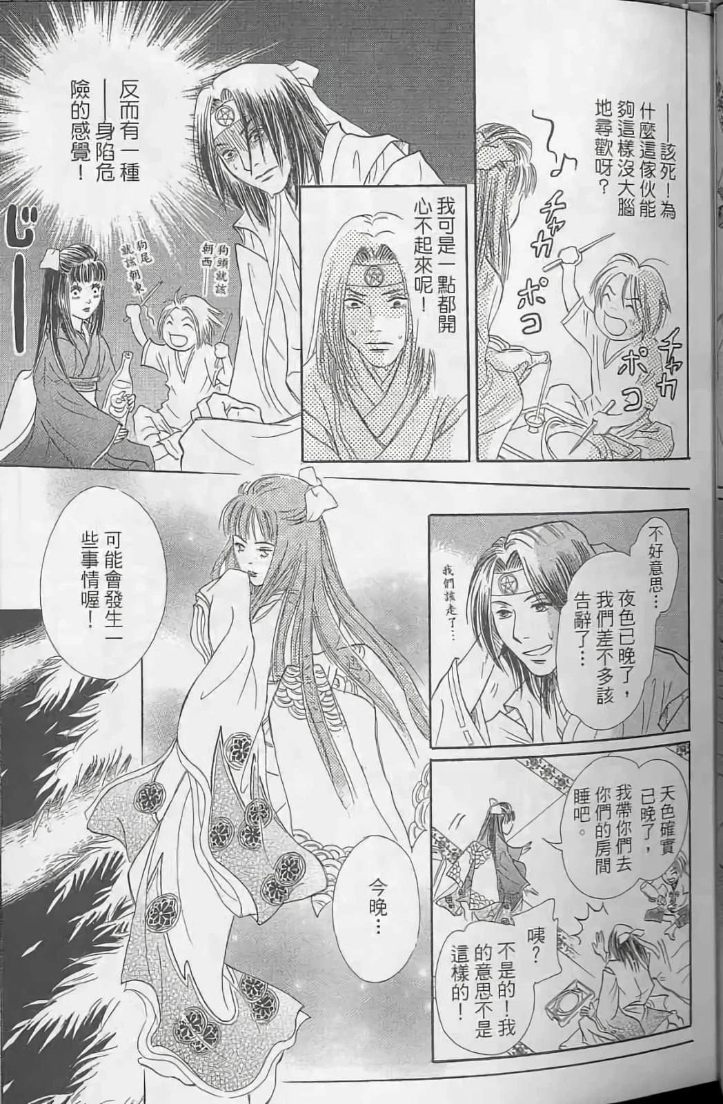 第2卷