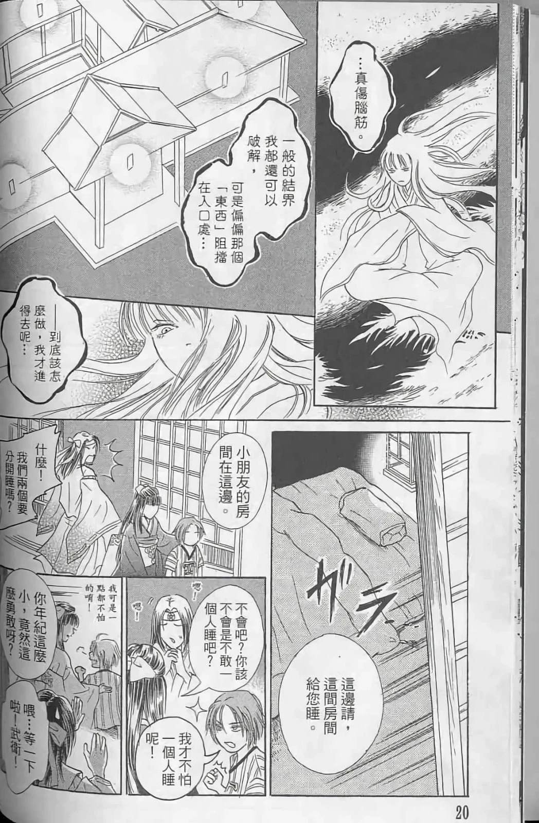 第2卷