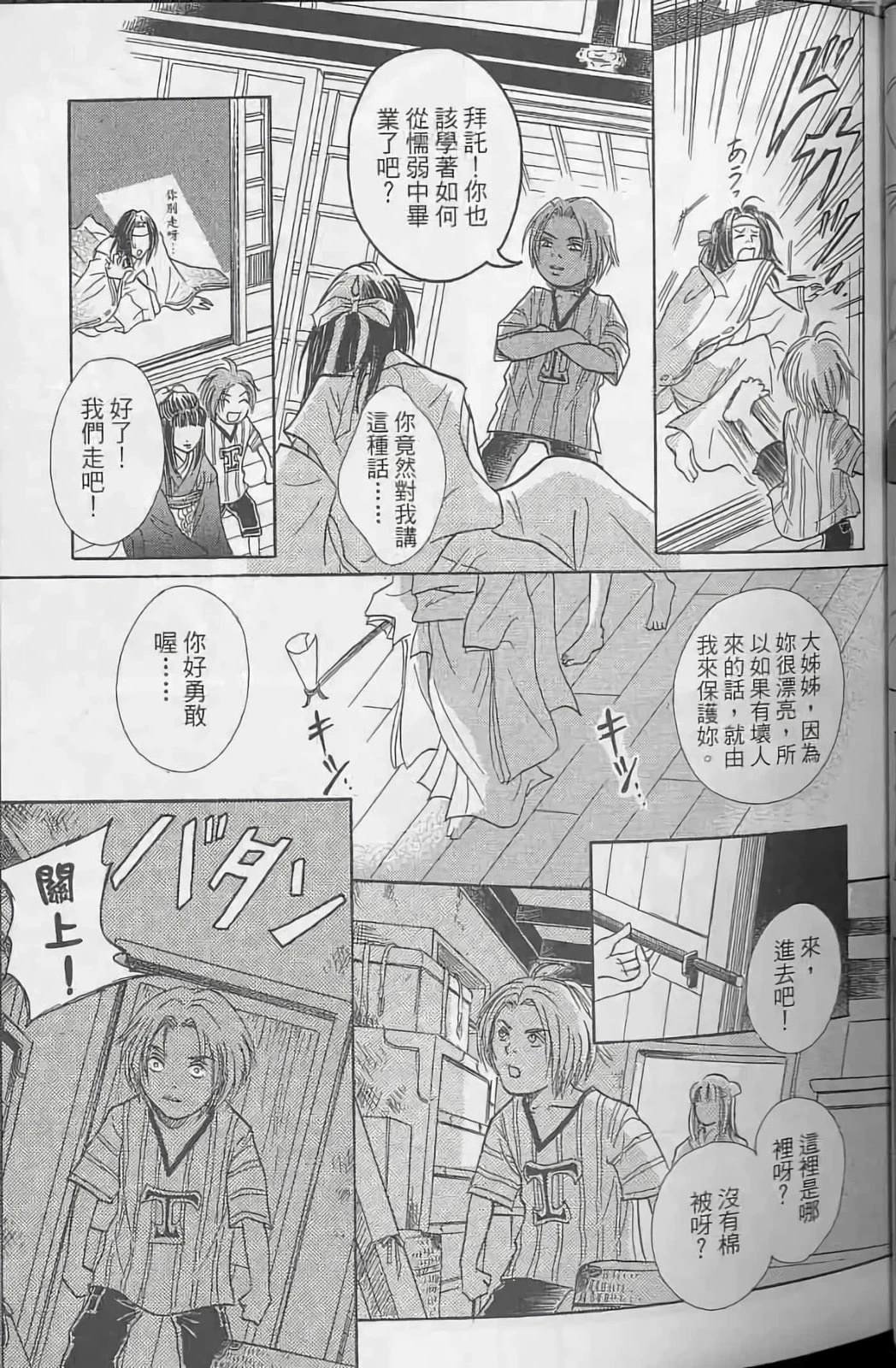 第2卷