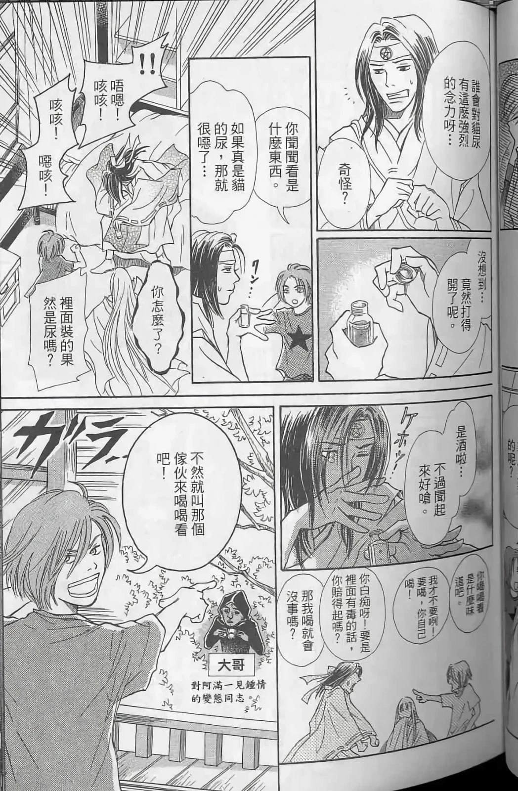 第2卷
