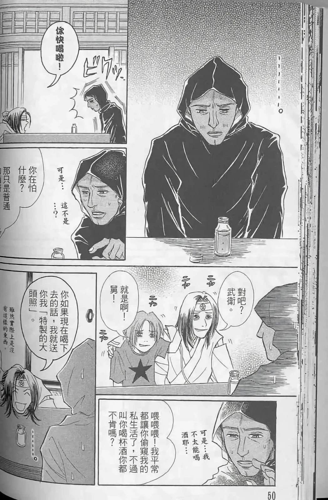 第2卷