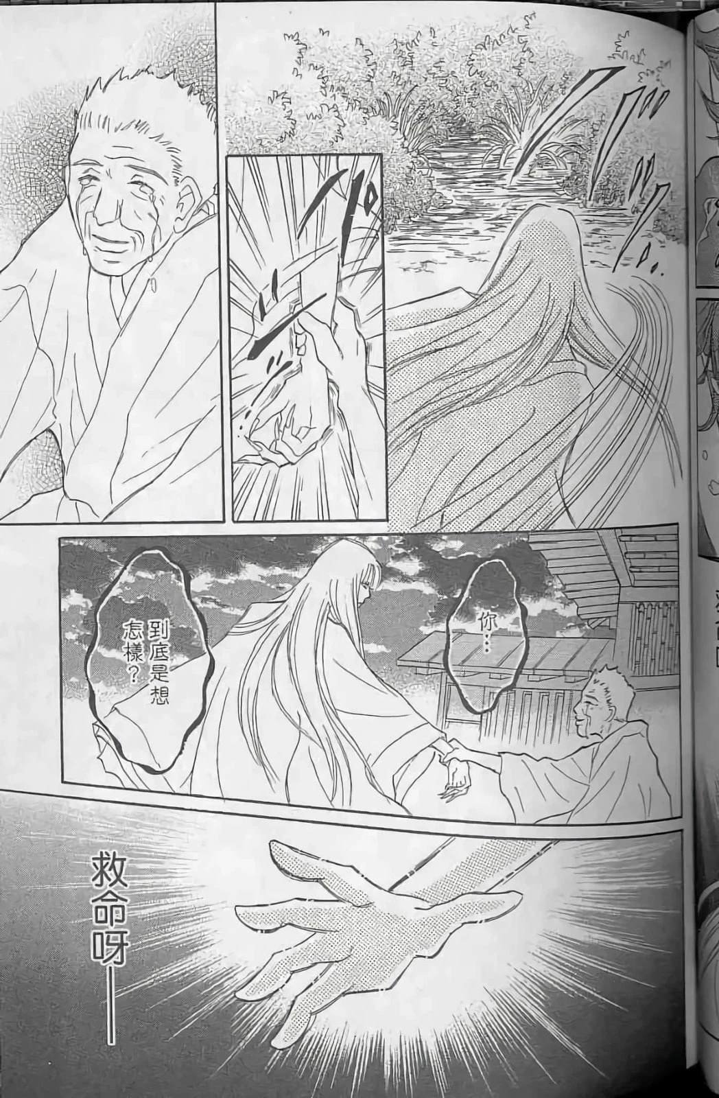 第2卷