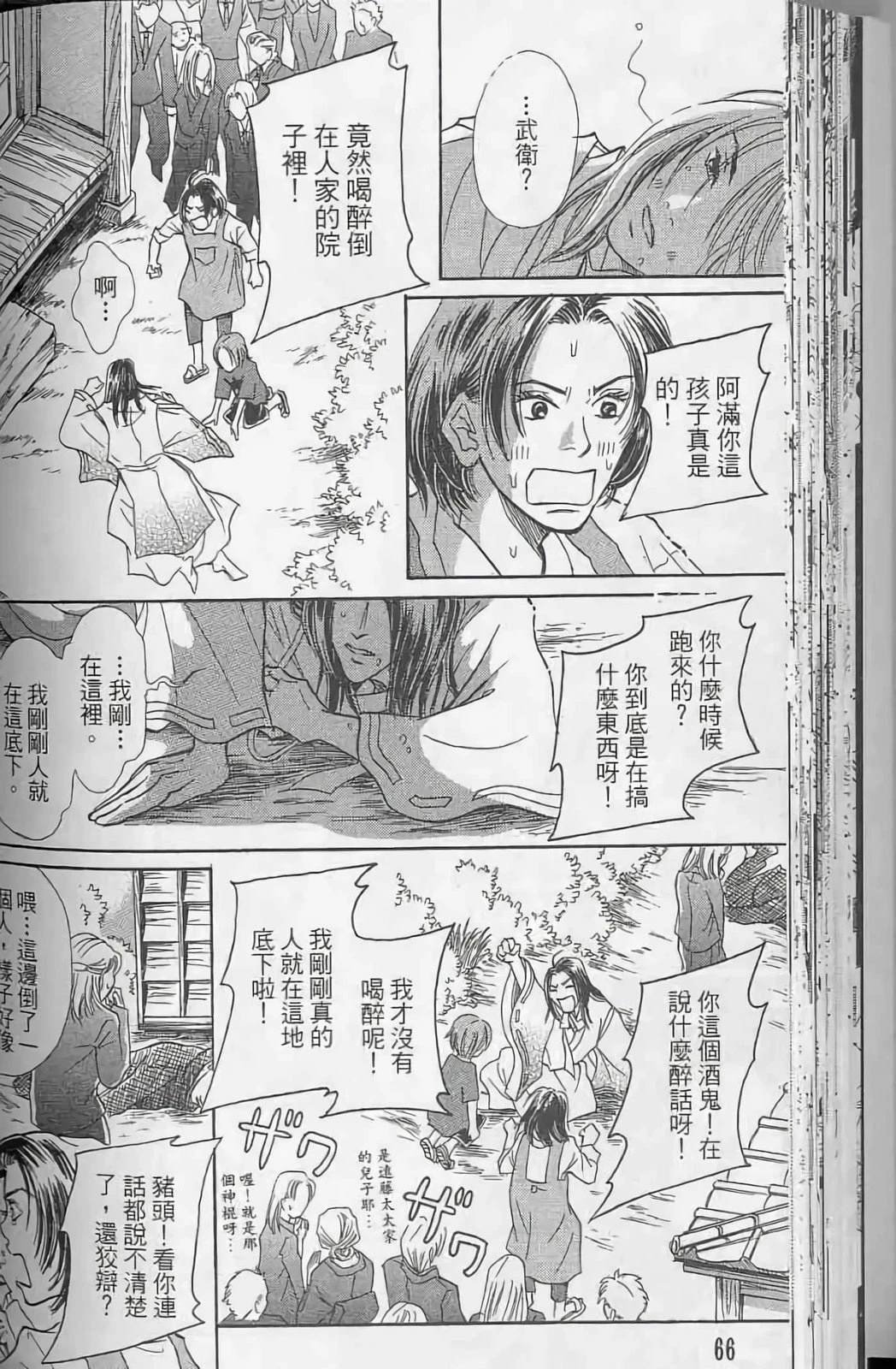 第2卷