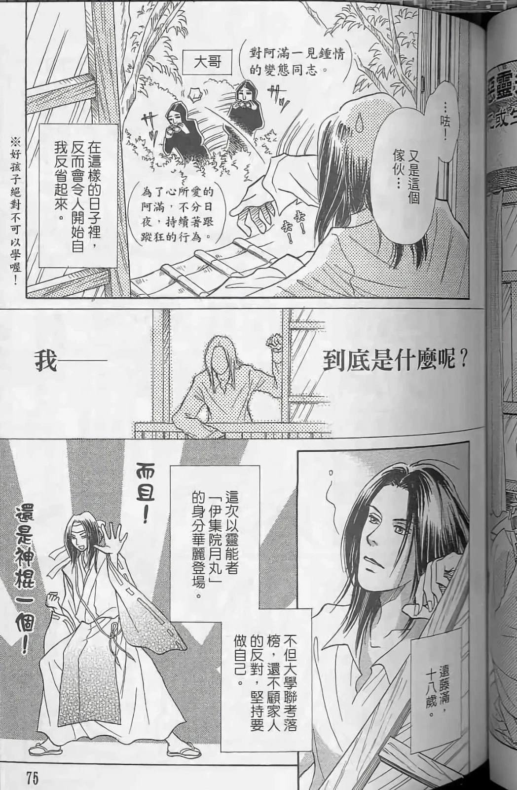 第2卷