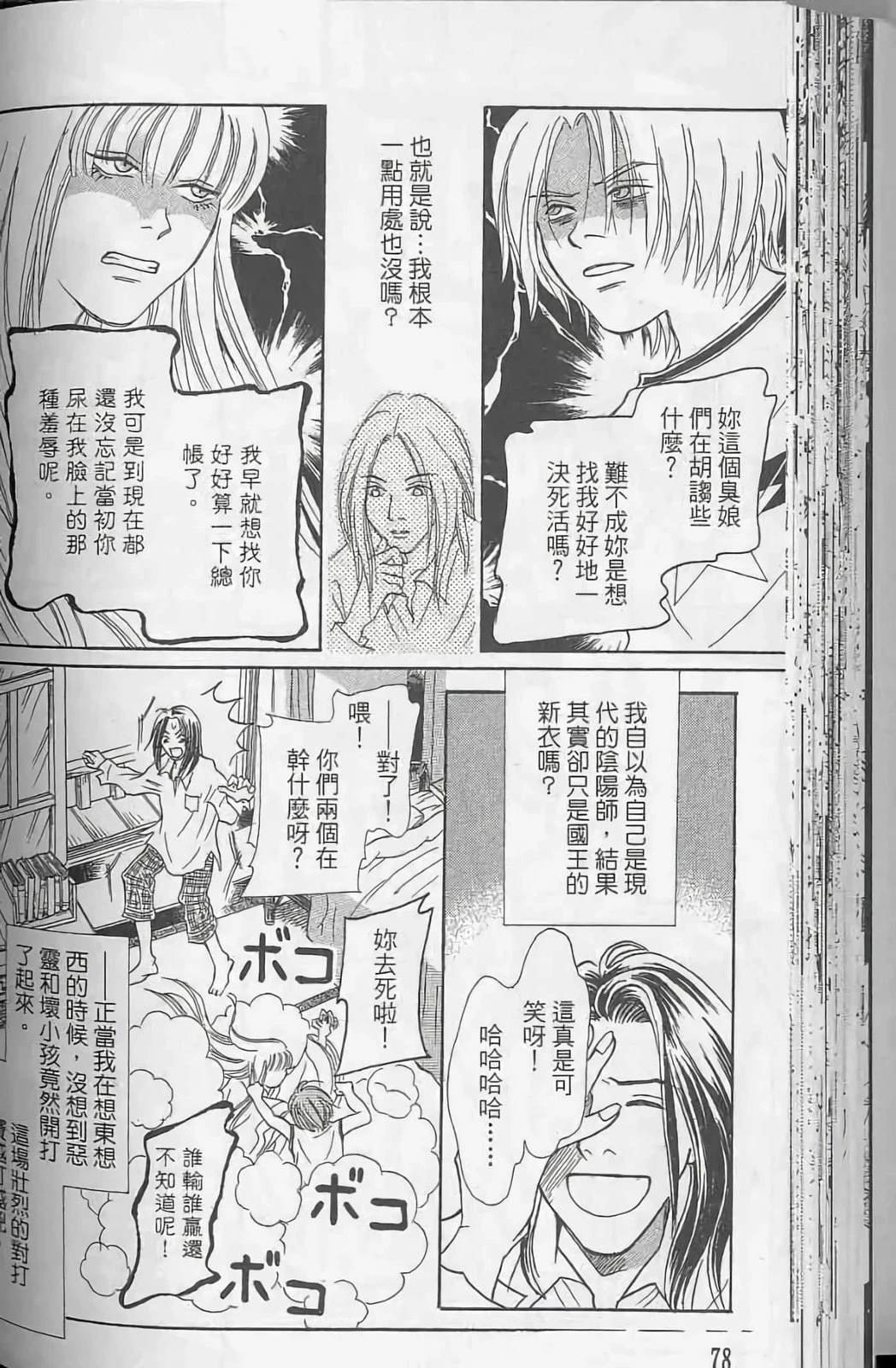 第2卷